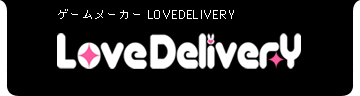 love delivery